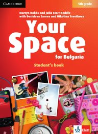 Английски език за 5. клас - Your Space for Bulgaria